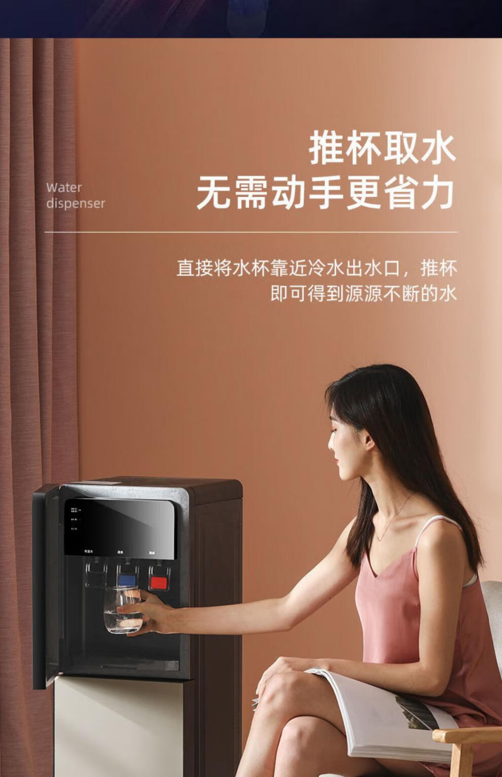 小鸭茶吧机小鸭牌饮水机下置水桶立式智能台式小型茶吧机制冷热办公室