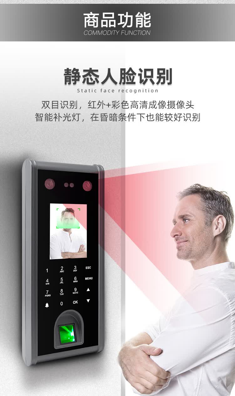 纳奇门禁锁电磁锁纳奇人脸识别门禁一体机刷脸装考勤磁力锁玻璃门密码