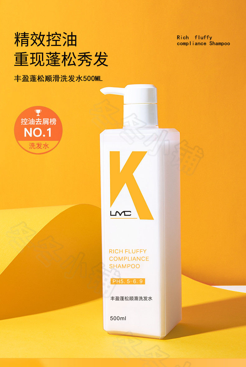 k洗发水控油止痒护发素沐浴露洗头膏洗发露持久留香男女套装蓬松补水