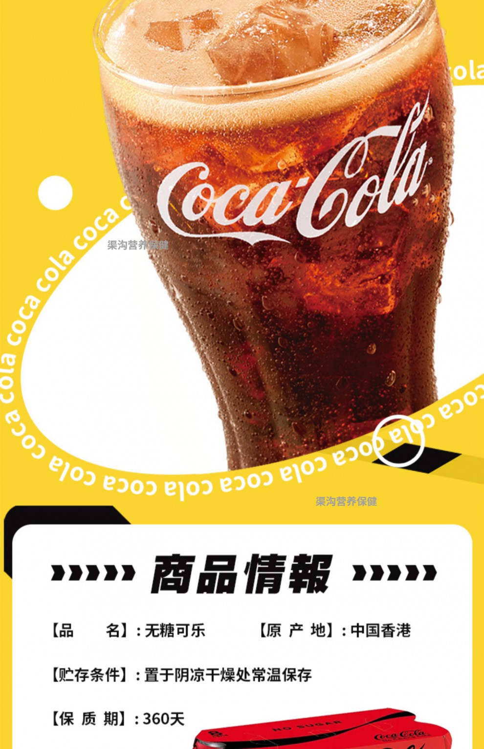 可口可乐8罐香港版进口加系可乐碳酸汽水饮料白色易拉罐plus版330ml24