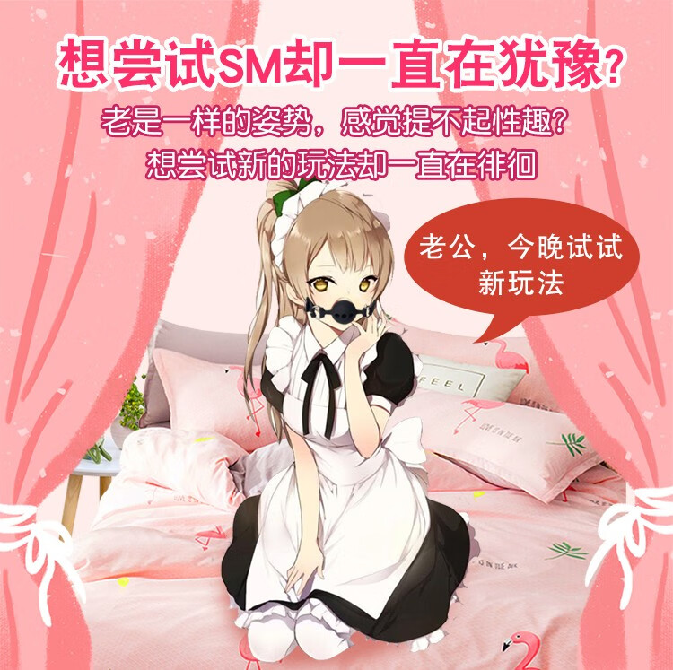 情趣用具口塞球口球情趣强制开口器喉深硅胶扩口器女用口枷张口器环