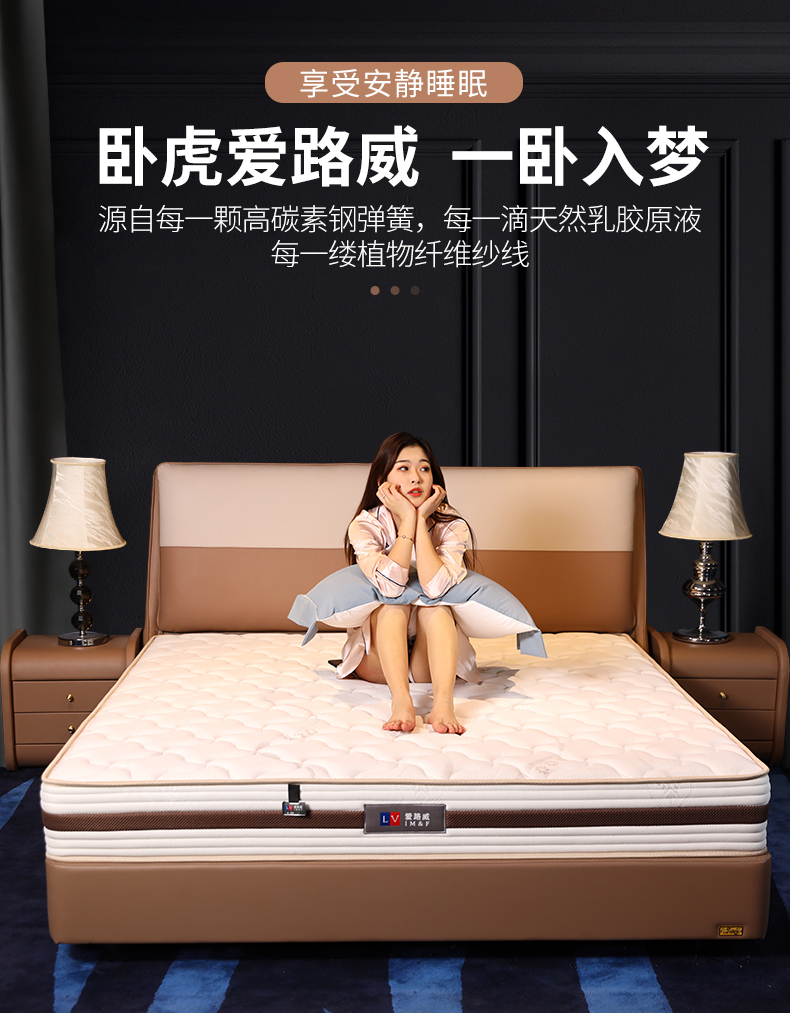 卧虎床垫弹簧床垫天然乳胶椰棕席梦思床垫1.5米1.