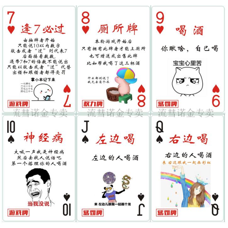 金陵十三钗扑克 创意陪酒扑克小姐牌成人喝酒聚会游戏扑克牌陪酒小妹