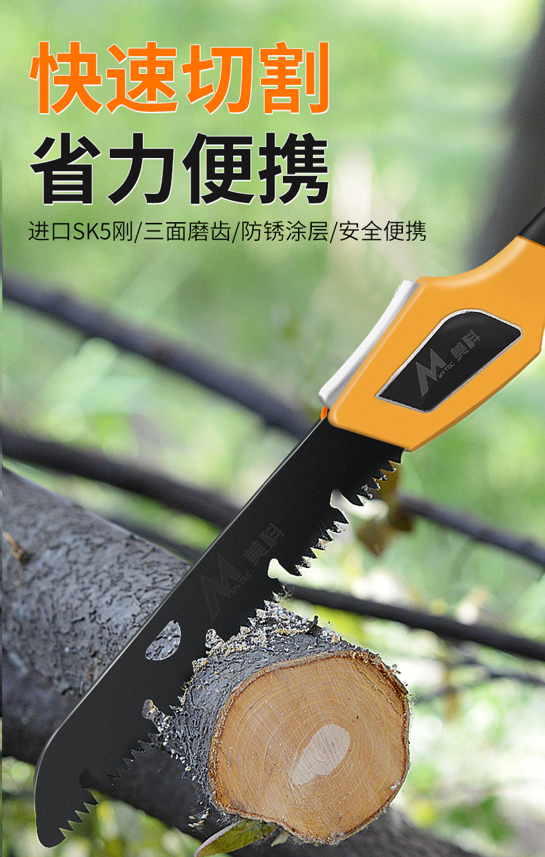 手锯日本木工锯木神器锯树据木头锯子德国折叠锯小锯户外sk5钢特氟龙