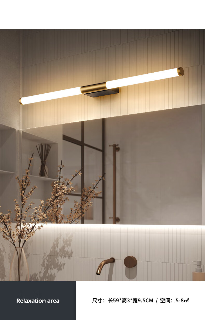 欧普照明(opple)官方旗舰镜前灯卫生间免打孔厕所浴室柜卧室梳妆台