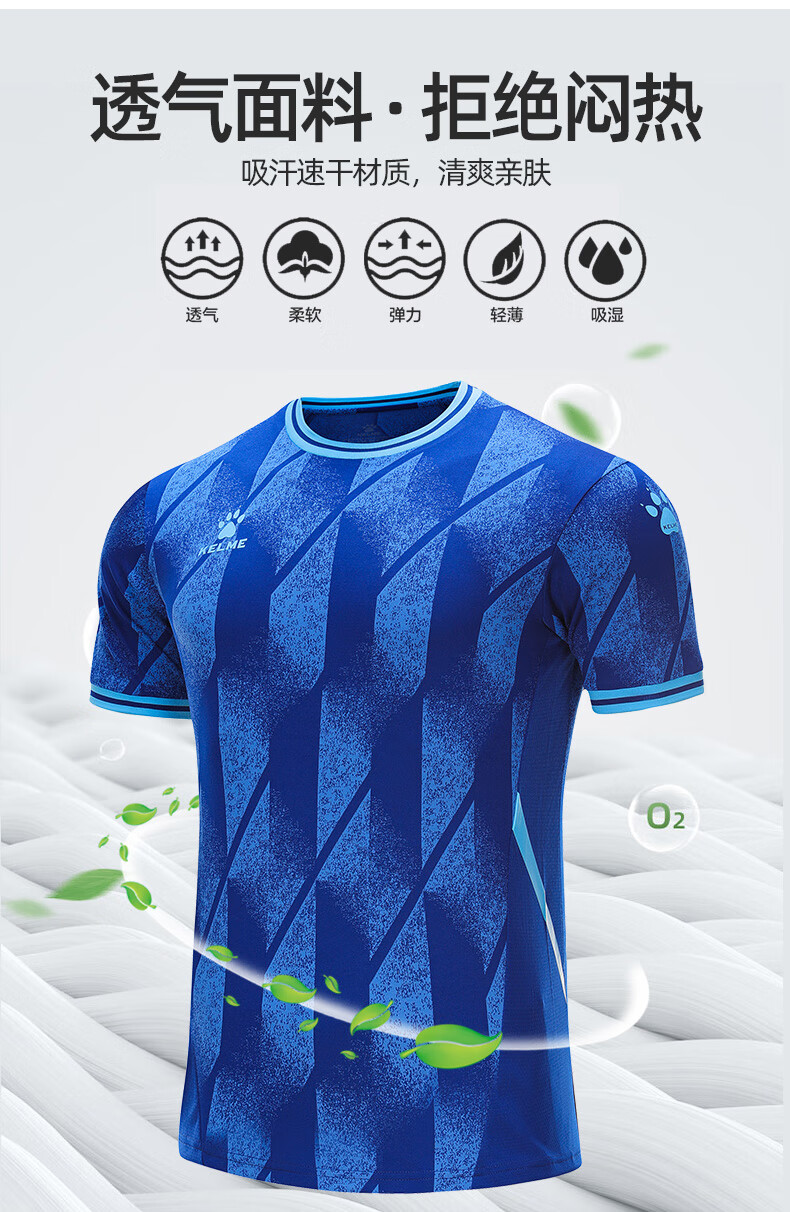 kelme卡尔美足球服套装球服短袖订制球衣定制足球队服训练服白色s