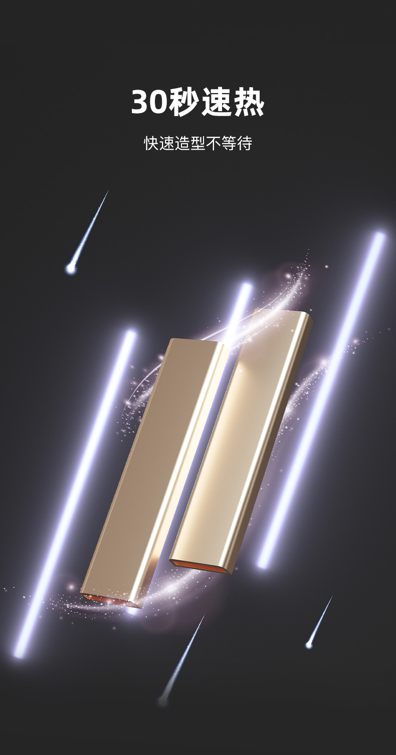 力好佳有品雷瓦电夹板直发卷发两用小型直板卷发棒男士专用短发夹板