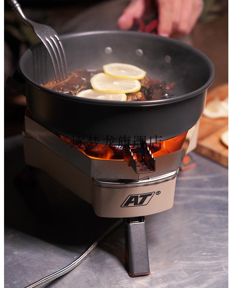 2022新款at七星炉at户外防风燃气炉加强版猛火炉七星灶露营便携野饮