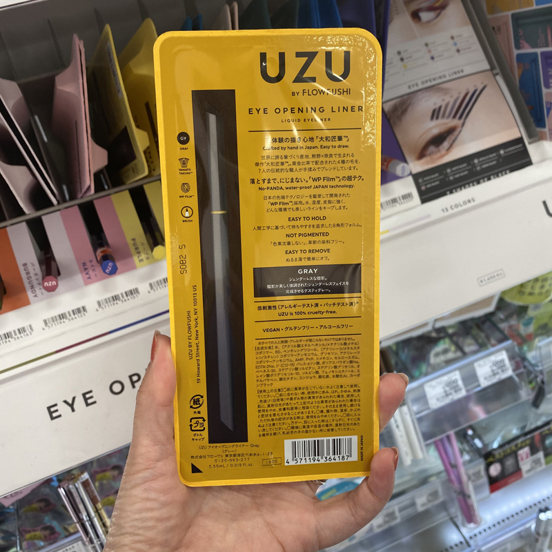 日本新款熊野职人眼线笔工匠级顺滑上色均匀自然不易晕染黑棕色下单先