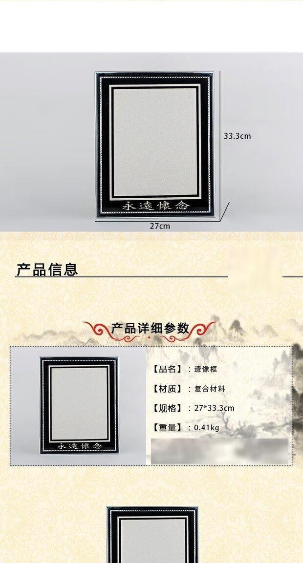 碑匠 老人相框黑花 遗相相花手绑立体镜框花相框花黑纱黑花遗像绸布