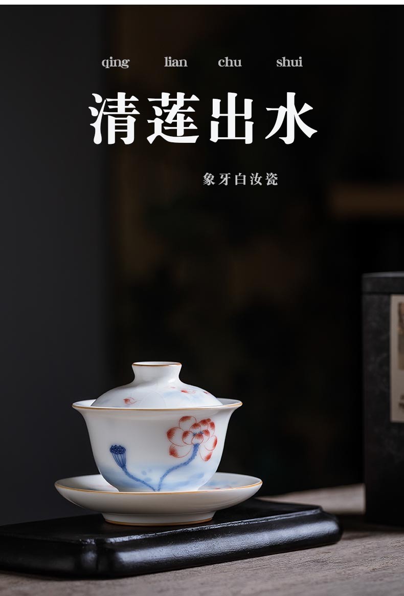 趯黙茶具溪陶坊手工汝窑盖碗象牙白开片手绘青莲出水三才碗