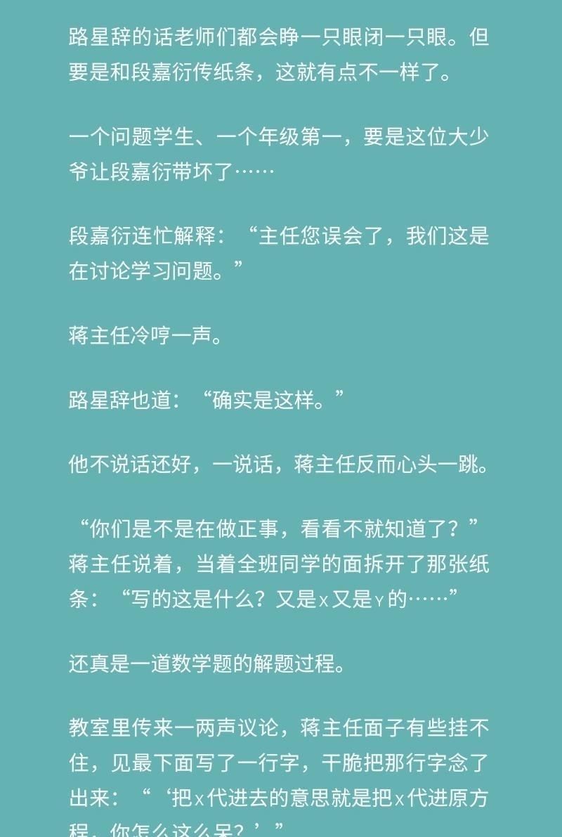 阿也全套1 2阿也12完结篇引路星我喜欢你的信息素小说实体书耽美小说