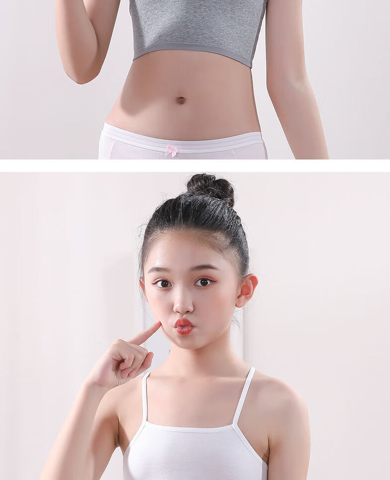 薇莱芺女童小背心少女发育期适合615岁初中小学生吊带打底儿童抹胸