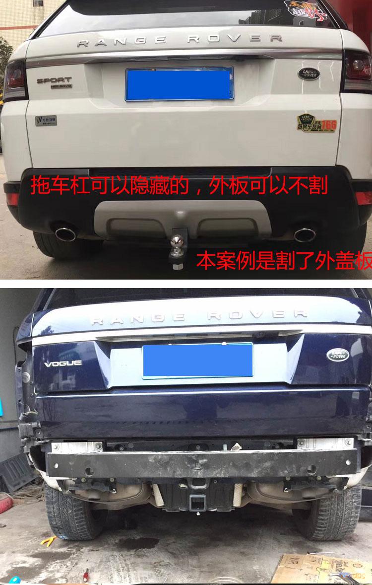 版拖车杠发现运动后托车勾拖牵引钩拖钩 路虎8吨钩套装【图片 价格