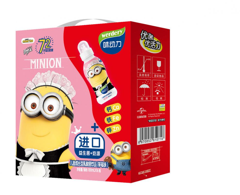 味动力小黄人 味动力小黄人儿童成长型乳酸菌奶嘴型原味草莓味礼盒装
