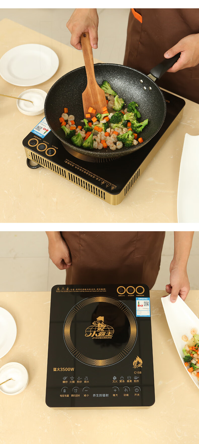 小霸王电磁炉火锅家用3500w大功率商用爆炒多功能火锅节能猛火电磁灶