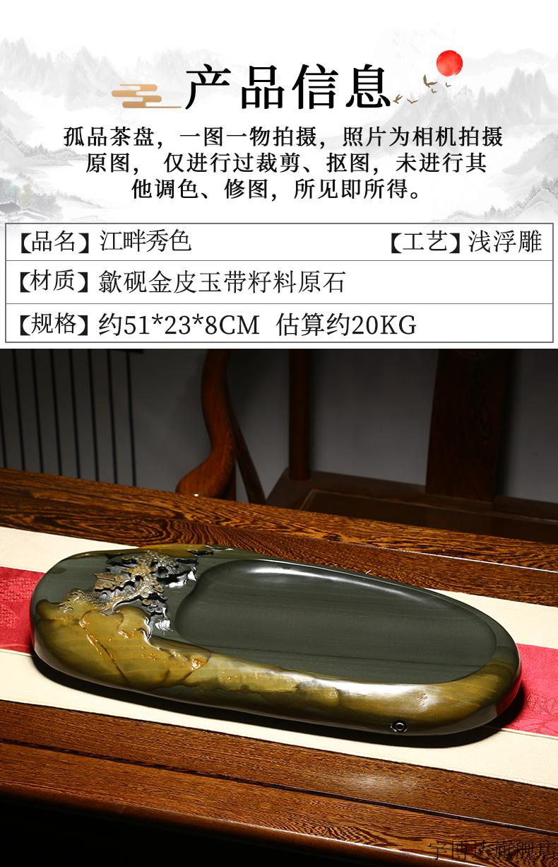 车载山水茶台 歙砚茶盘山水籽料系列茶海石头功夫茶具天然原石茶台