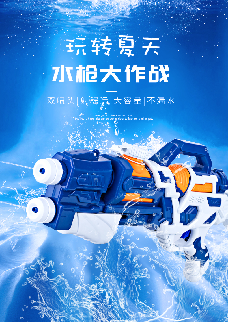 大容量高压呲水枪儿童水枪玩具大号夏日打气水枪双头喷射跑男同款男孩