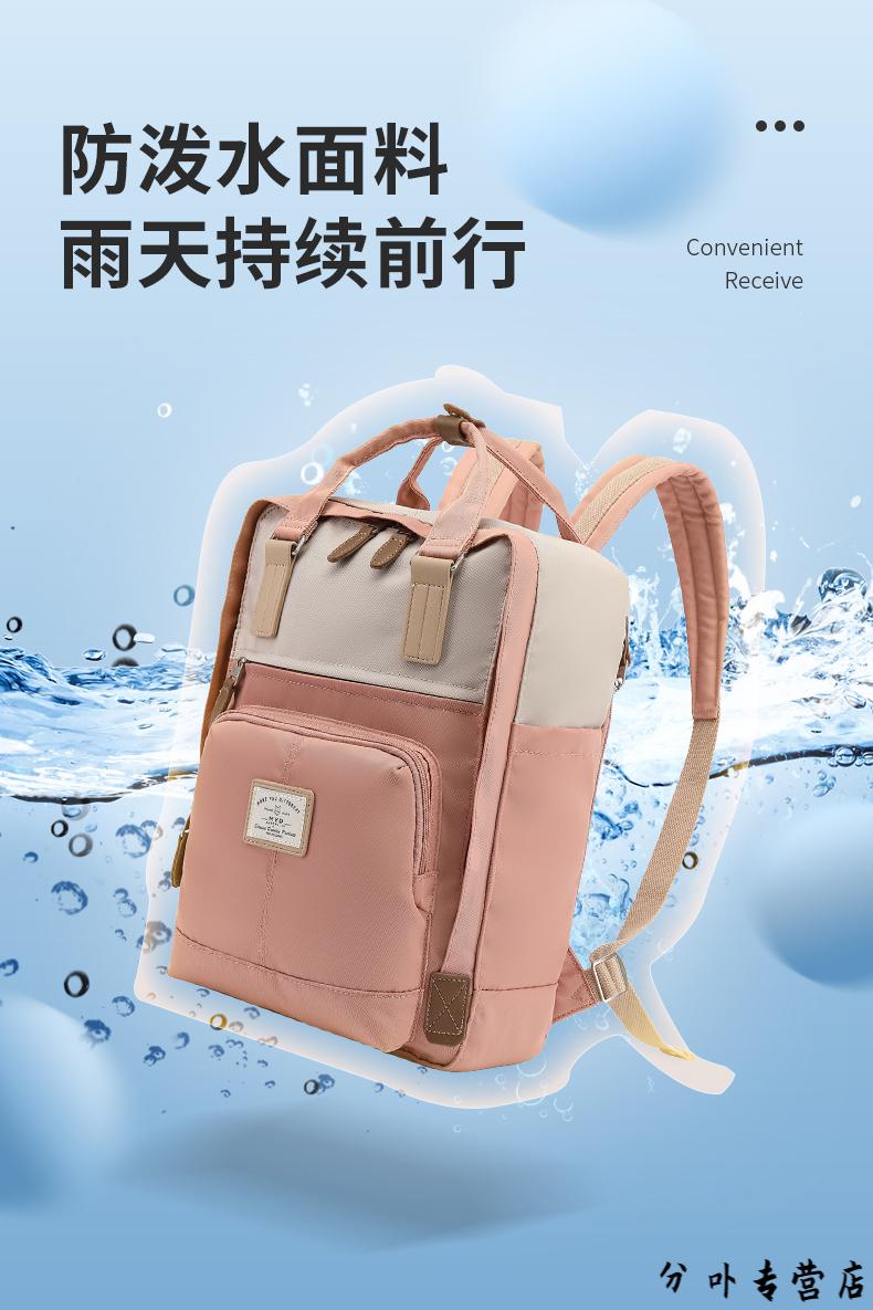 myd双肩包女书包myd双肩包女书包甜甜圈新款双肩旅行背包大学初高中