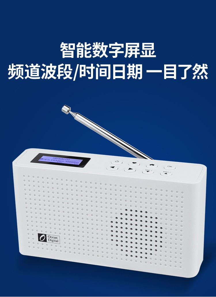 海弦网络收音机 海弦wr26网络便携式蓝牙广播老人专用wifi无线收音机