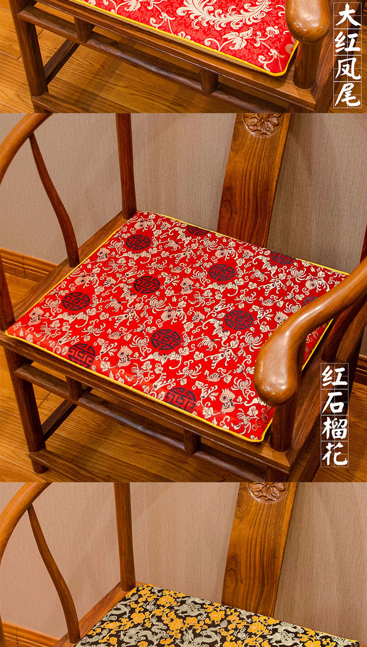 中式椅垫圈椅茶椅春秋椅坐垫红木沙发春秋椅坐垫古典红木椅子春秋椅