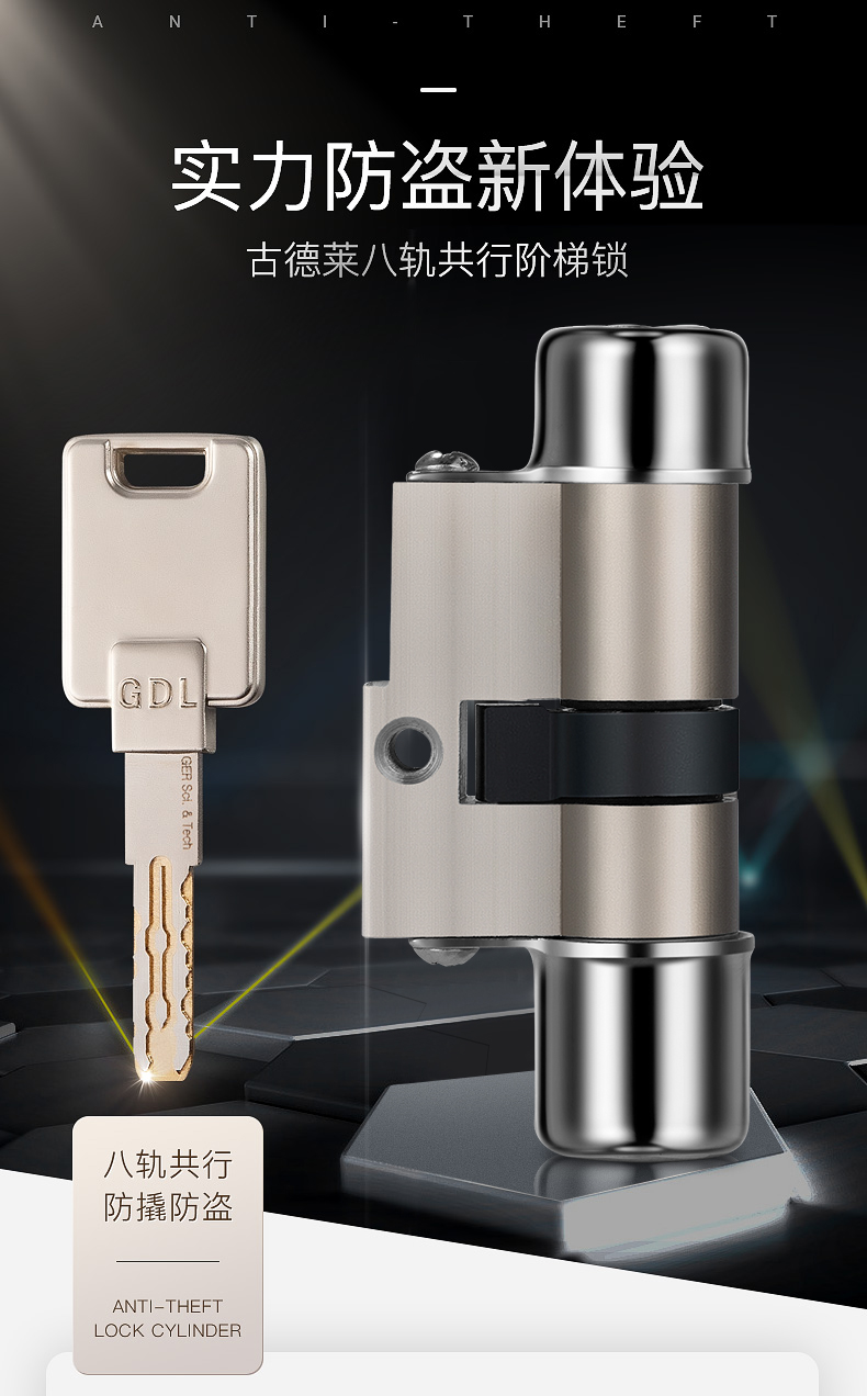 c盗门锁芯家用盗门老式大门通用型全铜锁芯11型101中505505