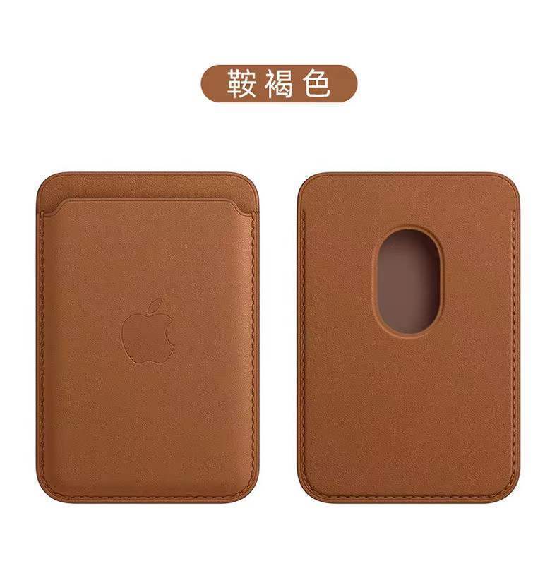 magesafe皮革卡包苹果12磁吸卡包magsafe皮套iphone13promax皮革卡套