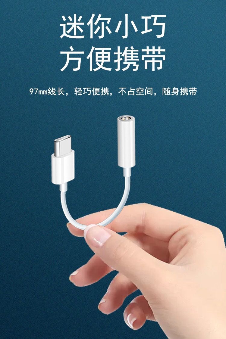 适用小米11红米k40耳机10转接头typec转换头8转换器30s二合一充电旭仚