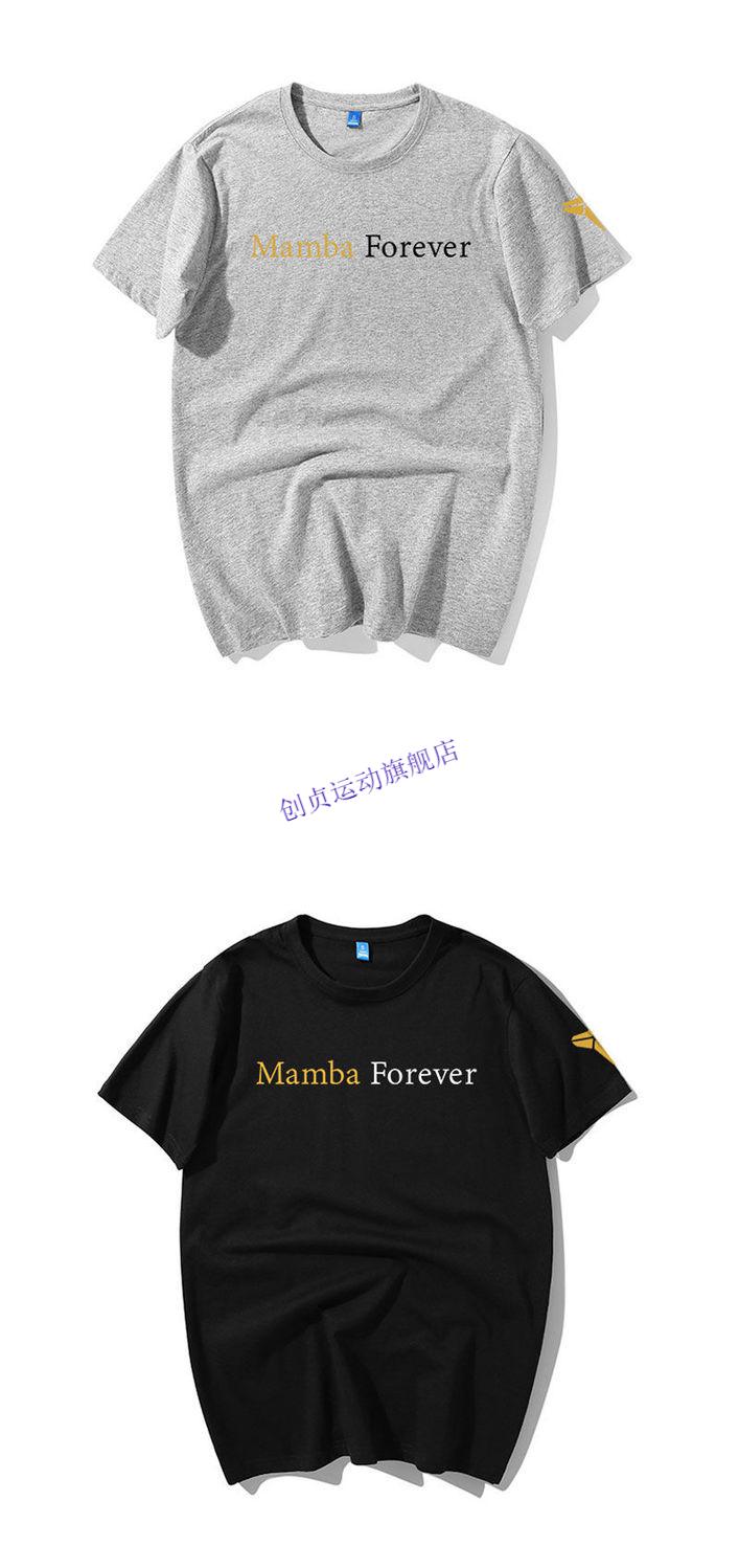 美娜同款mambaforever曼巴精神湖人队纪念纯棉短袖t恤半袖棉粉色l