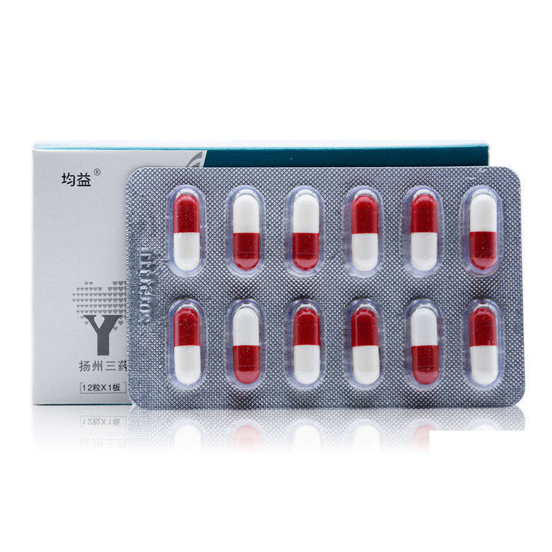 均益 盐酸特拉唑嗪胶囊 2mg*12粒/盒 适用于增生 高血压降压药 3盒装