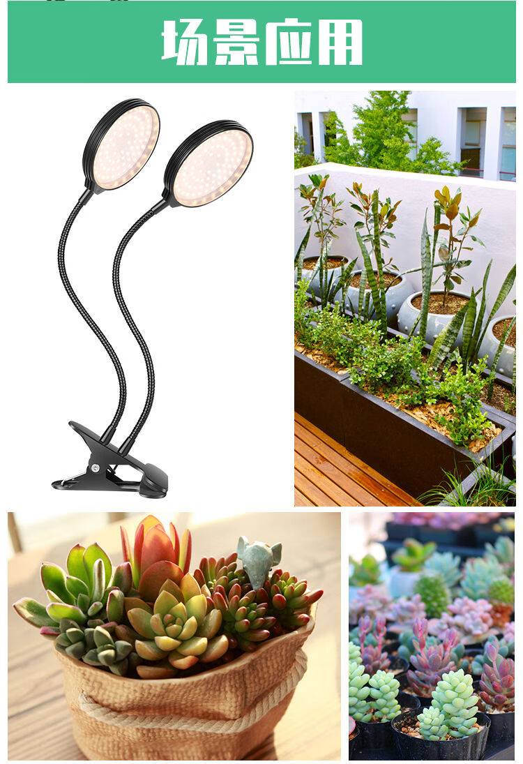 荼蘼红蓝光太阳光usb防水led植物生长灯智能定时调节植物补光灯促生长