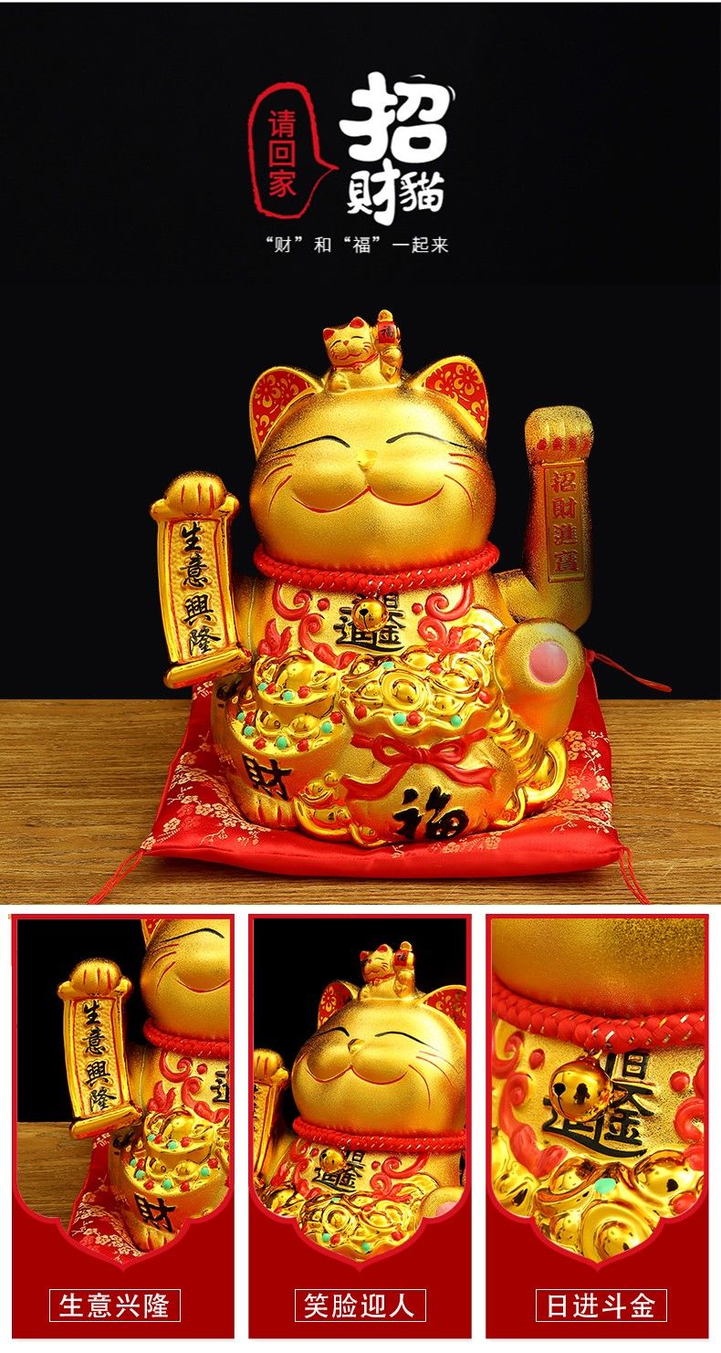 大号金色电动摇手猫收银柜台生意兴隆发财猫摆件店铺开业礼品高23cm