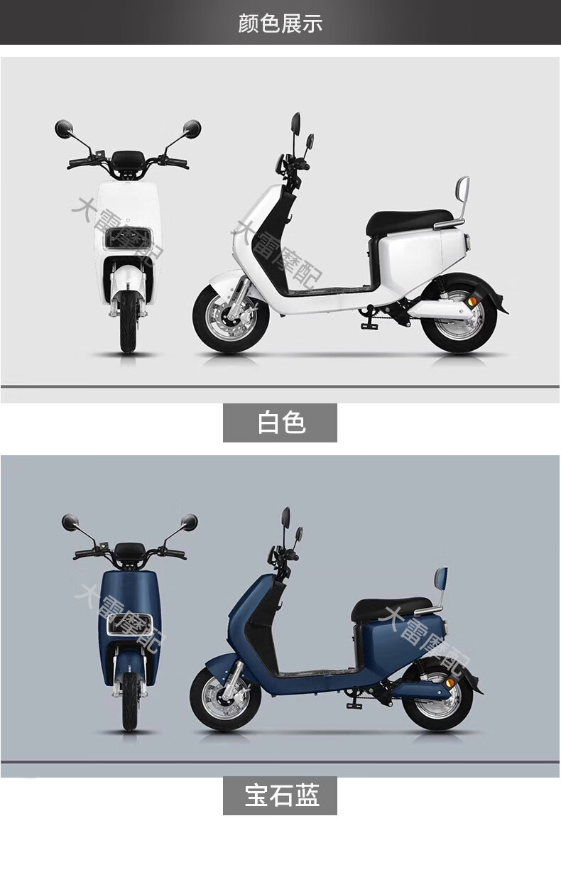 适用原厂广环新国标f6电动车外壳适用雅迪欧博新日小布朗小天牛小刀