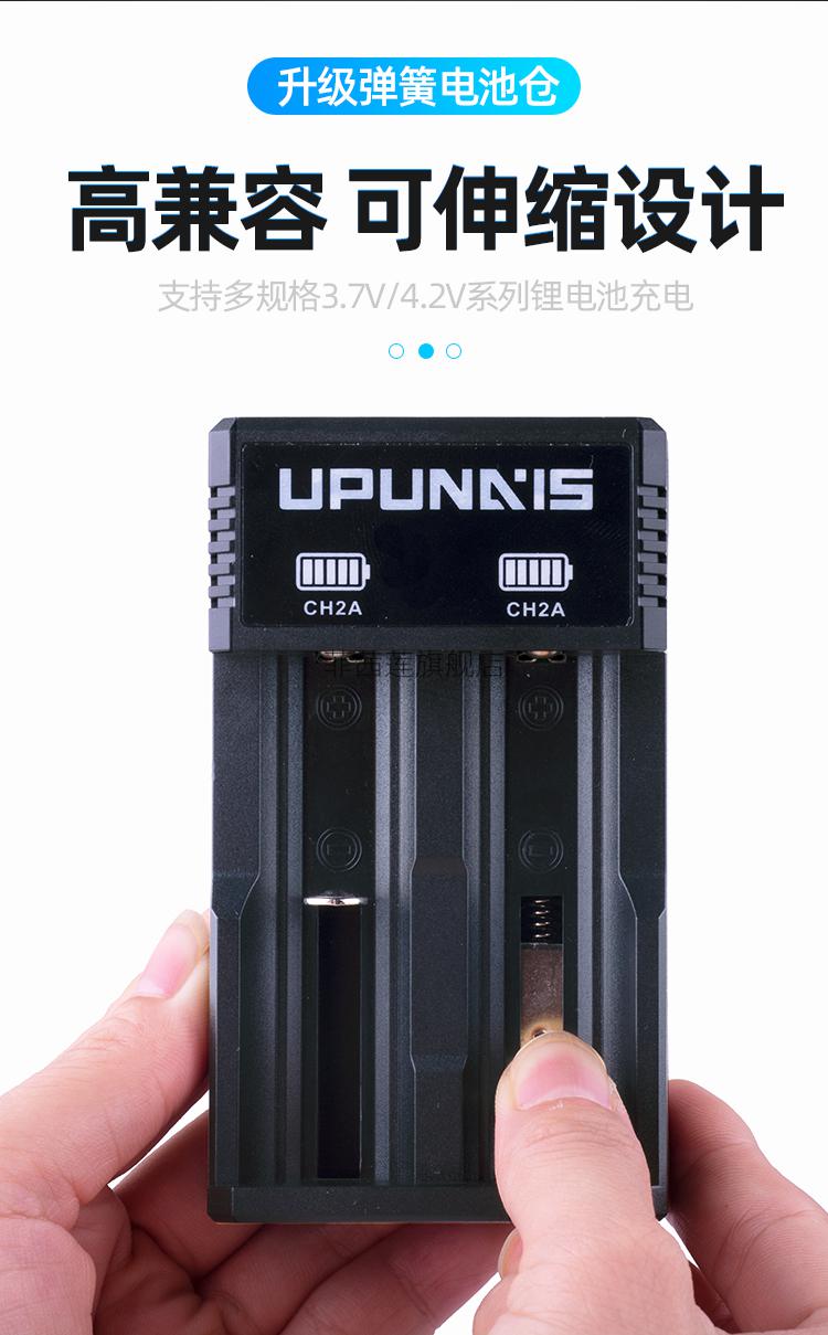 37伏电池充电器18650充电器37v多功能通用26650锂电池小强光手电筒