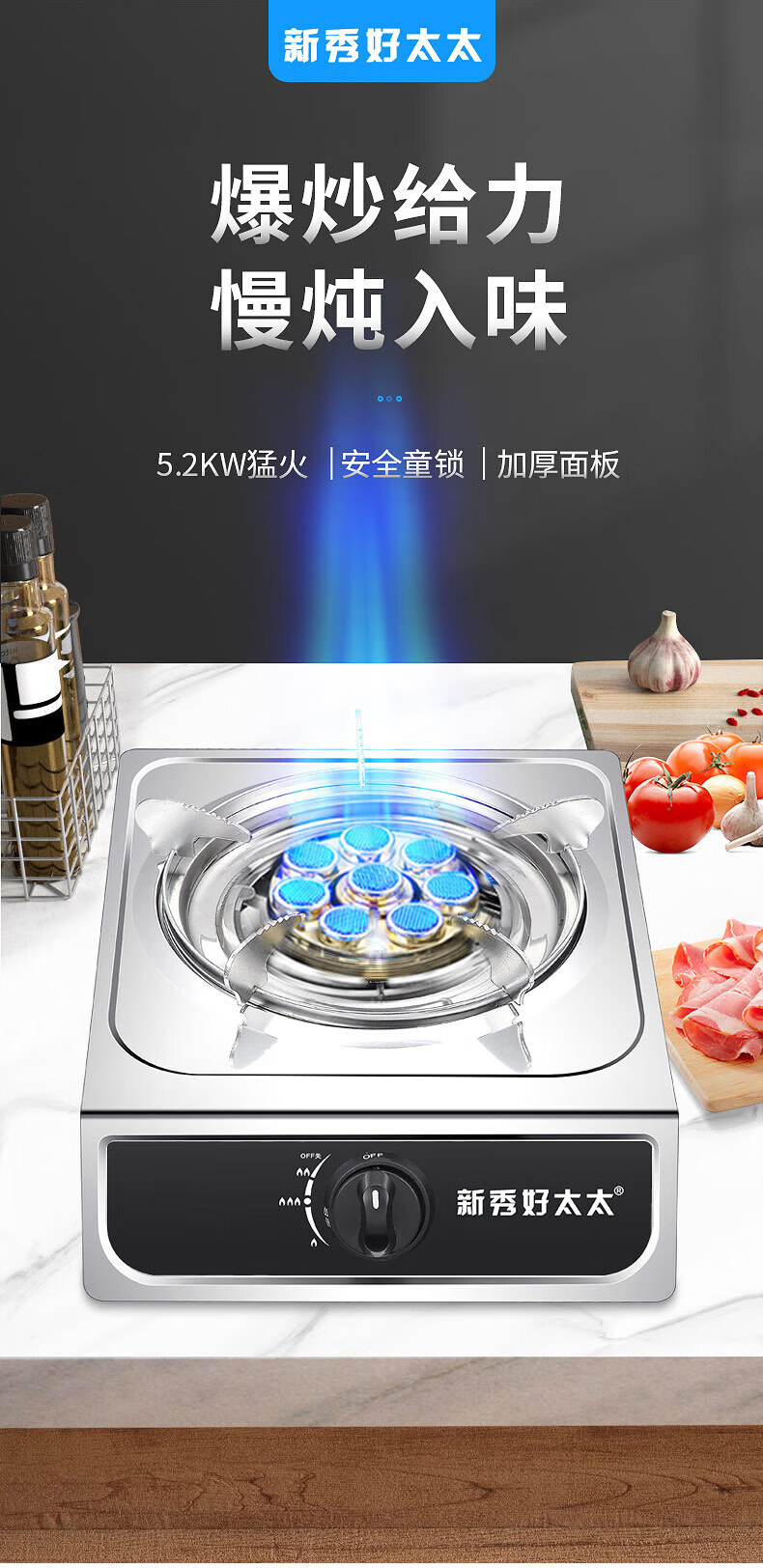 美的煤气灶单灶不锈钢家用小型燃气灶液化气单个天然气煤气炉厨房烹饪