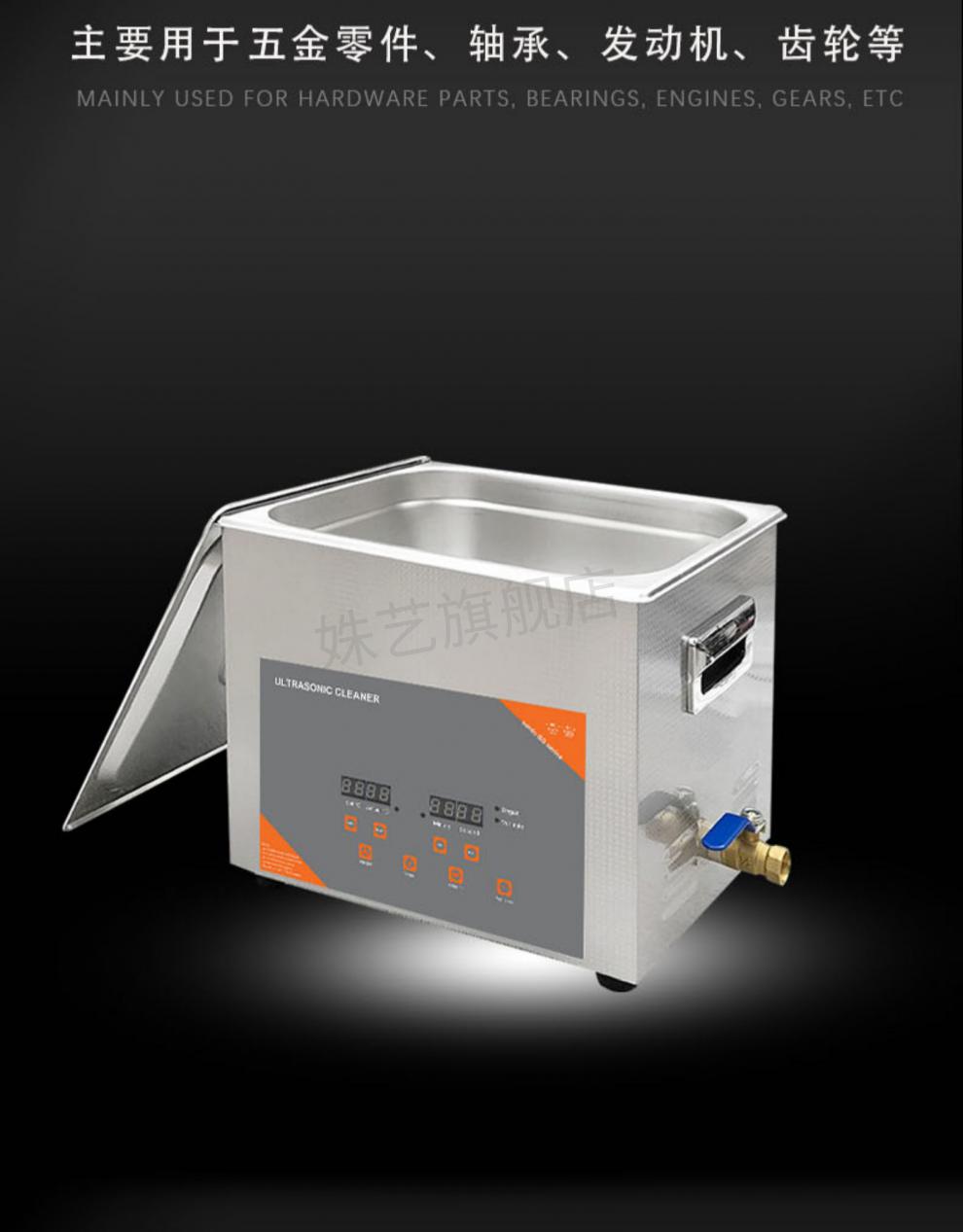 小龙虾专用清洗机声波清洗机工业洗虾机清洗神器配件海鲜小龙虾声波