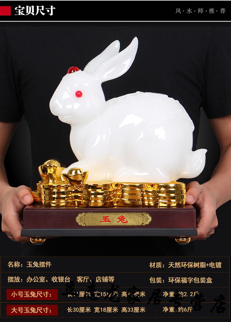 可爱生肖兔摆件工艺品玉兔电视柜装饰摆设创意客厅卧室电视柜装饰摆件