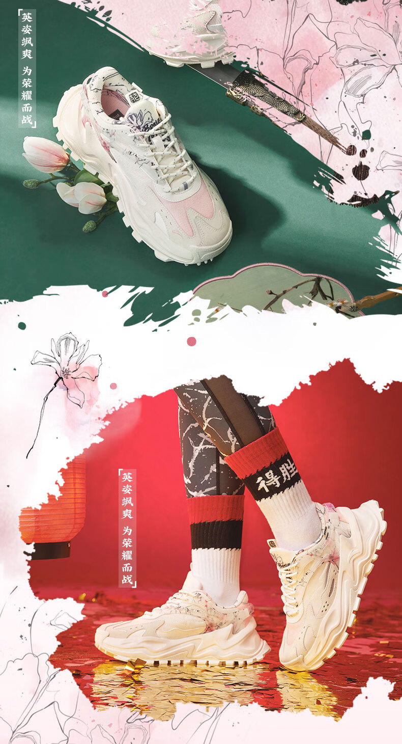 安踏花木兰联名炙热老爹鞋2020冬季新款ins潮休闲鞋女学生运动鞋 象牙