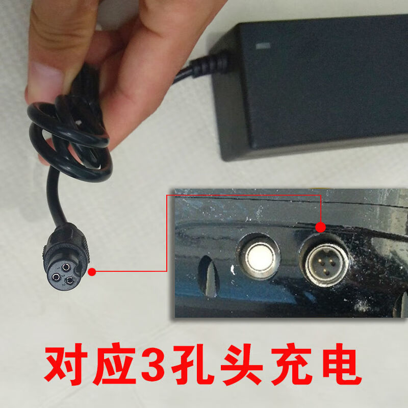 圆孔电动扭扭车双轮平衡车充电口航空头接口配件三孔插头通用平衡车