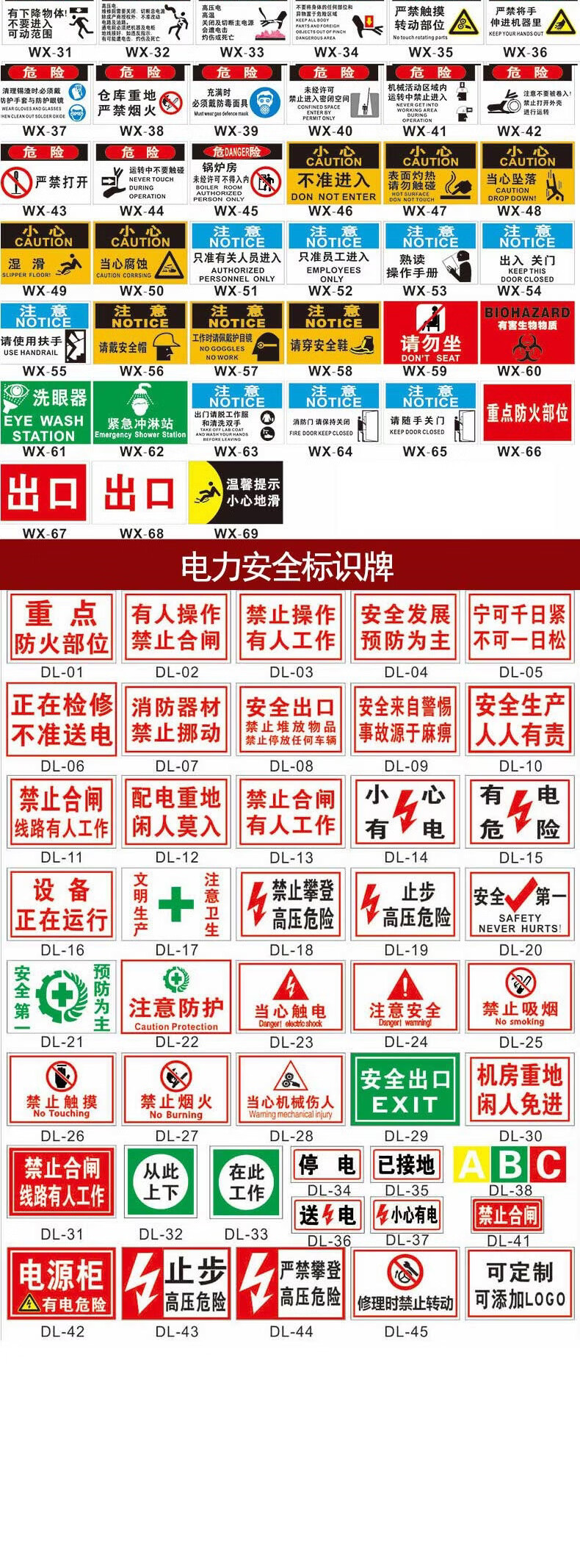 禁止合闸 拉闸工厂线路作业安全警示牌 标识牌标志提示牌电工电力电气