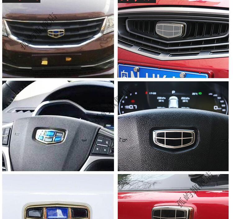 吉利帝豪车标贴适用于gl博越嘉际博瑞ge远景x6前改装黑标个性新标 帝