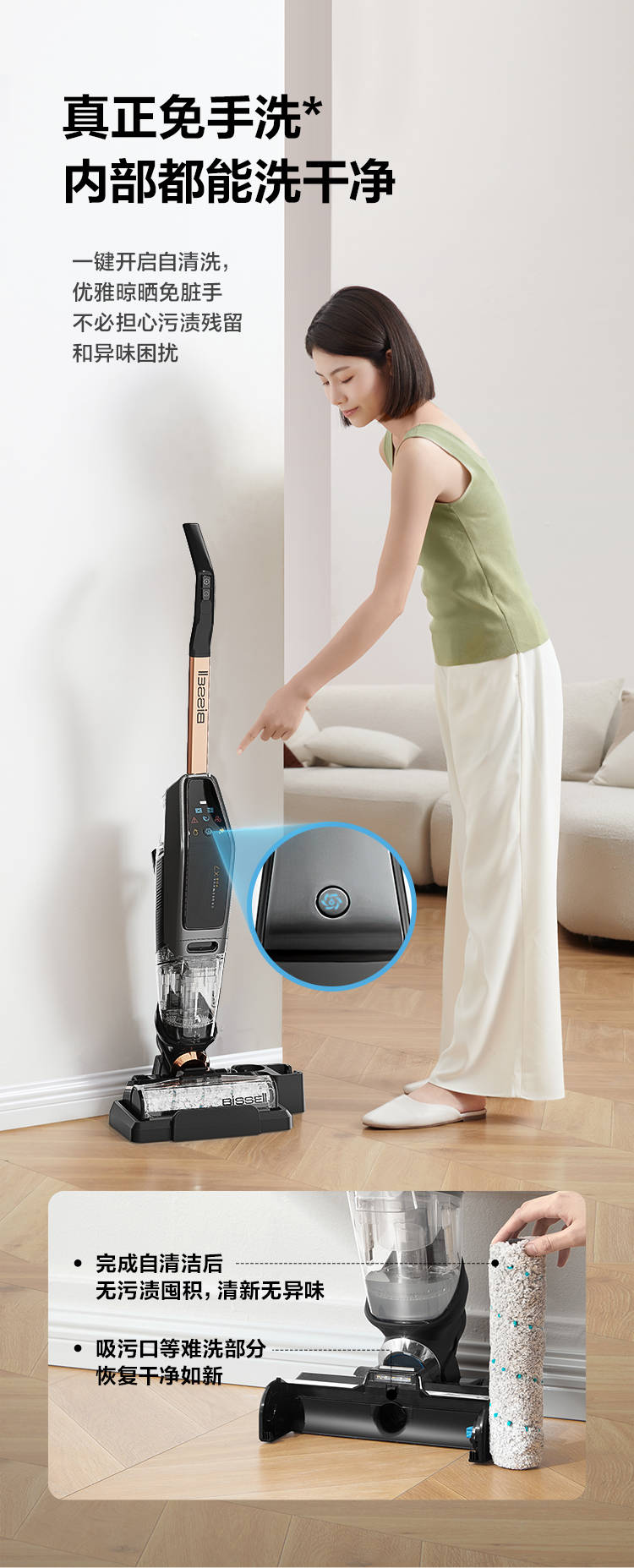 必胜bissell无线智能高速洗地机四代40pro家用扫地机吸拖洗一体拖地机