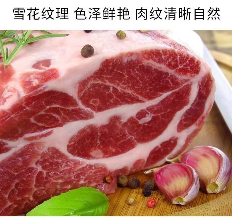 【】土猪梅花肉梅肉新鲜猪颈肉雪花肉农家猪猪肉坏了包赔昌隆福记
