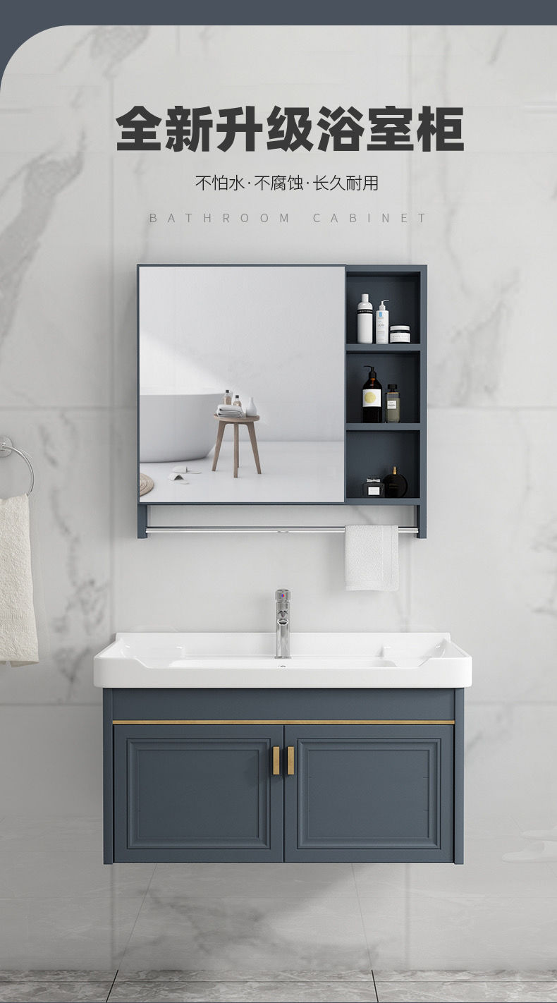 浴室柜组合现代简约家用洗手洗脸盆卫生间小户型挂墙式卫浴洗漱台盆