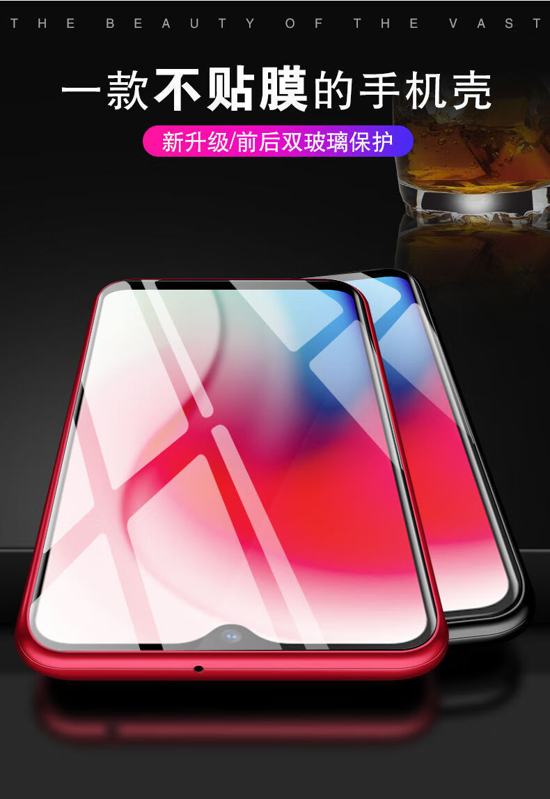 蓝鸟开泰(lnkt) vivoy3s手机壳万磁王金属边磁吸透明双面玻璃防摔保护