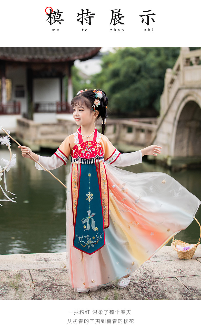 天颛 汉服女童10岁古筝演出服古代公主裙儿童古装古风表演仙女裙唐装