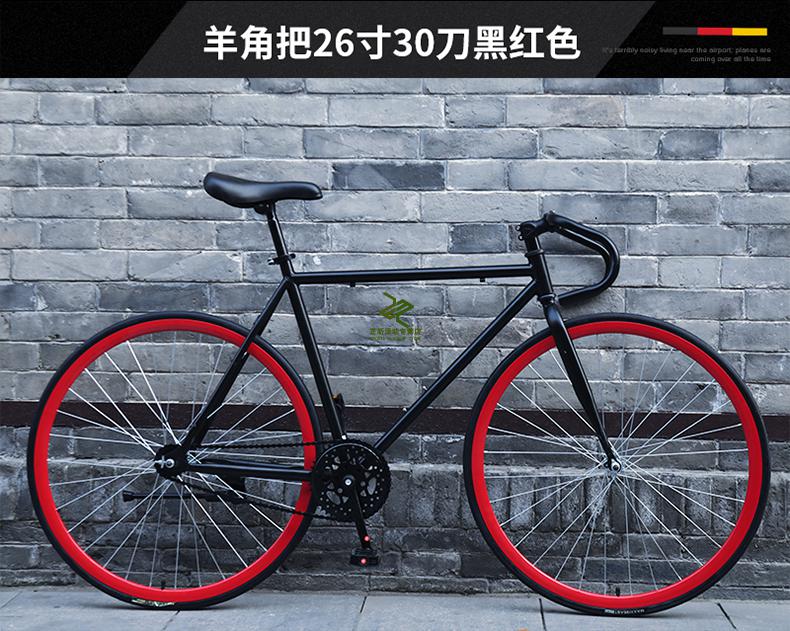 自行车成人细轮实心胎死飞网红倒刹车30细轮胎公路赛车成人学生男女