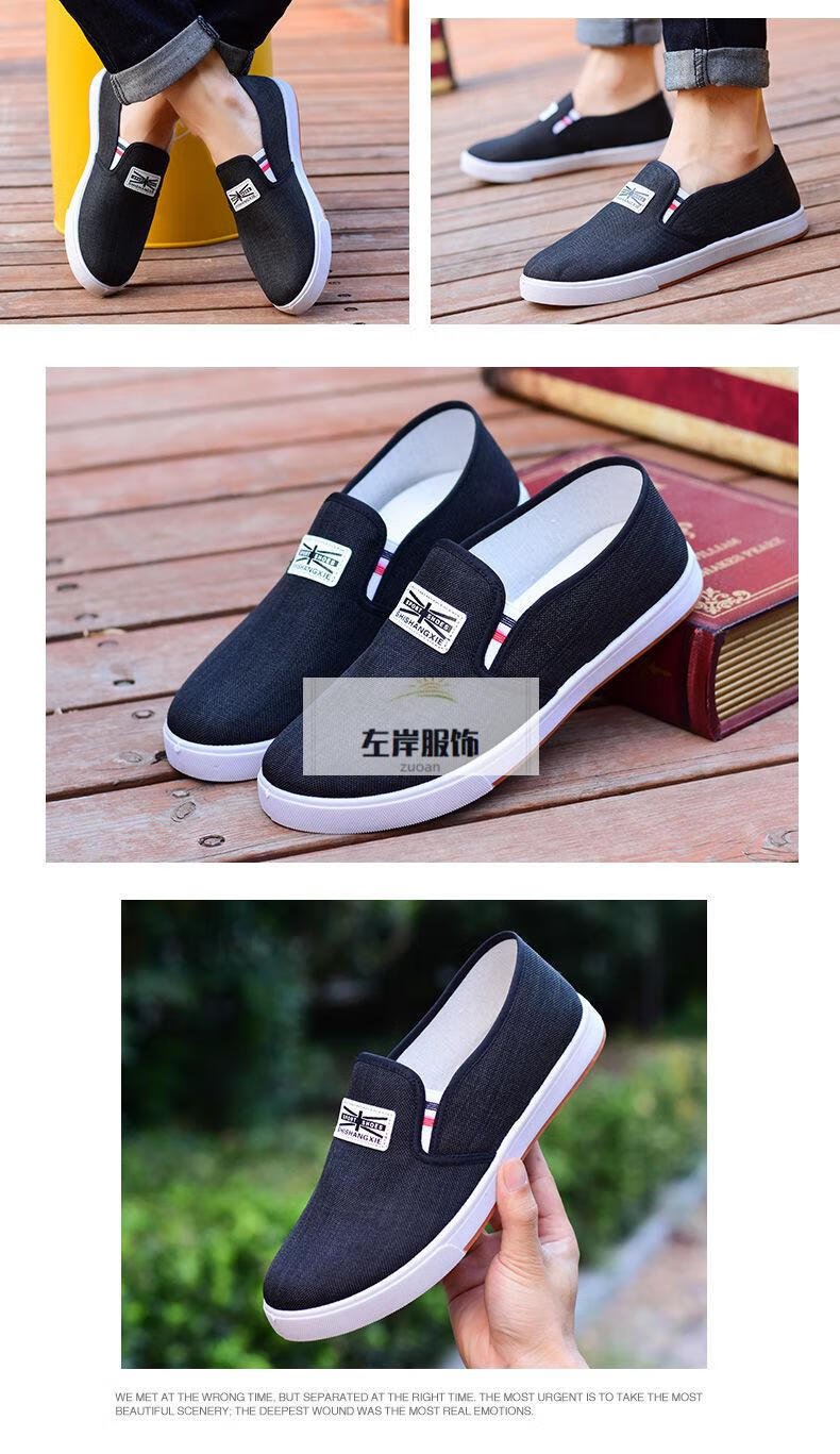 【防滑耐磨 牛筋底】夏帆布鞋鞋子男潮流布鞋男yp 经典黑 42【图片
