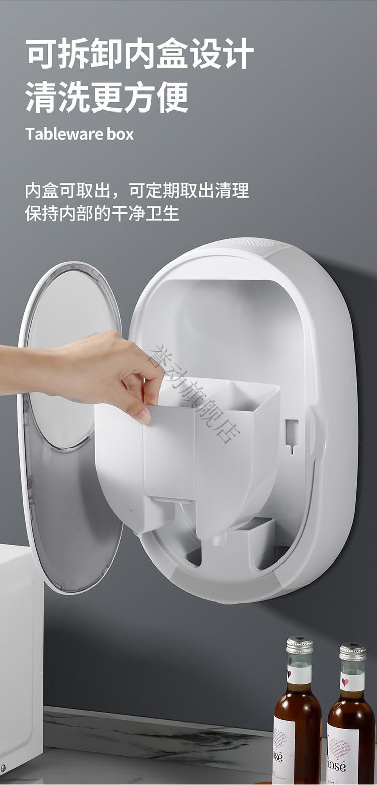 华为hua智选生态通用多功能筷子消毒机家用壁挂式厨房小型紫外线筷子