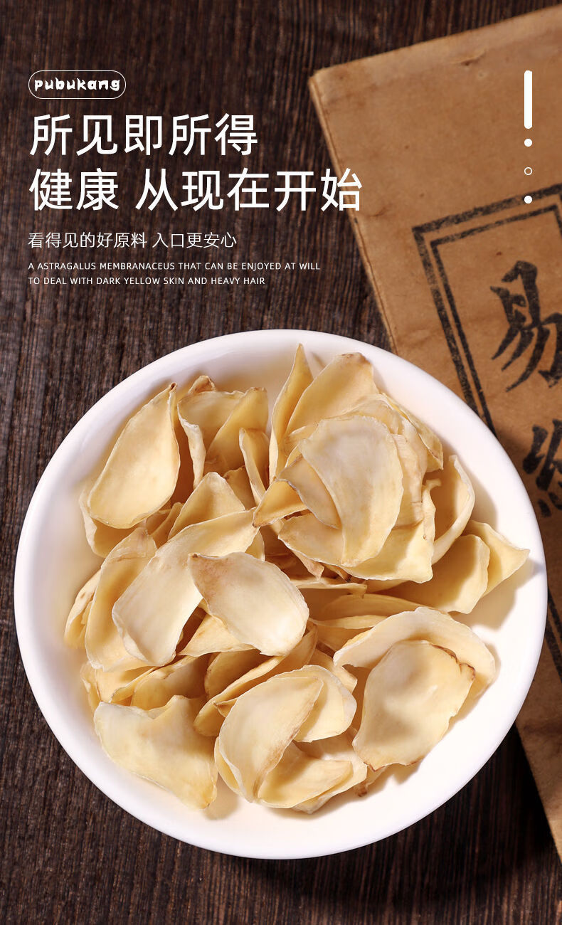 北京同仁堂官方旗舰原料百合地黄汤中药材泡水片生地黄百合干干货野生